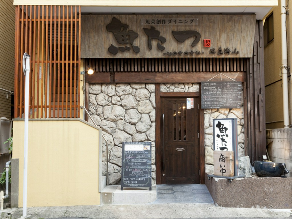 地産地消の味をお届けします！