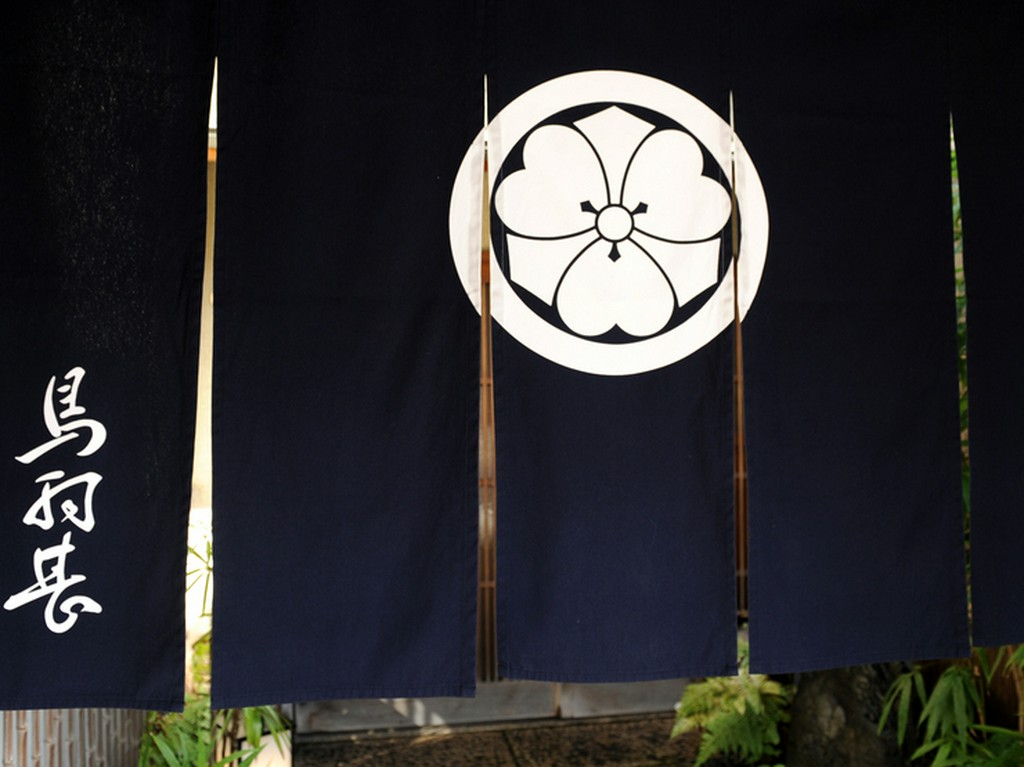 創業以来100年以上の歴史を持つ、風情ある京町屋の京料理屋