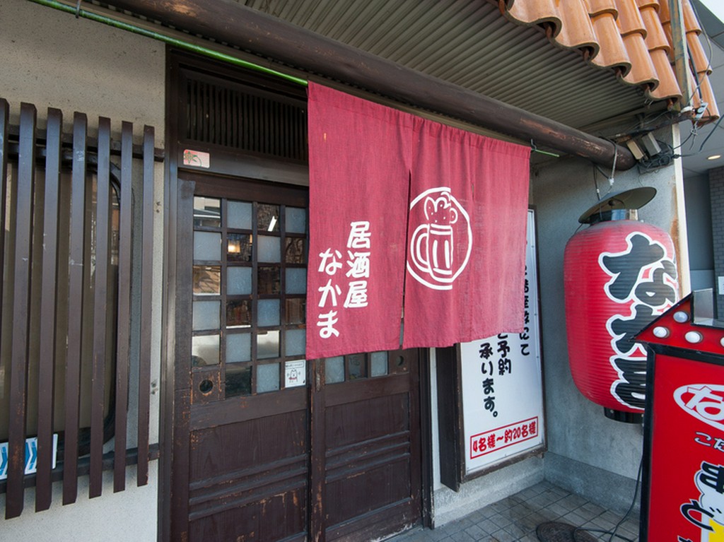 忘年会や新年会にもピッタリのくつろげるお店