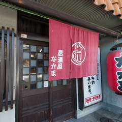 忘年会や新年会にもピッタリのくつろげるお店