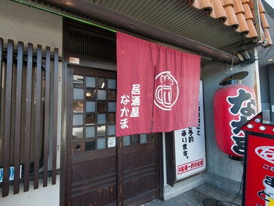 忘年会におすすめ