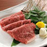 和牛ランプのラン