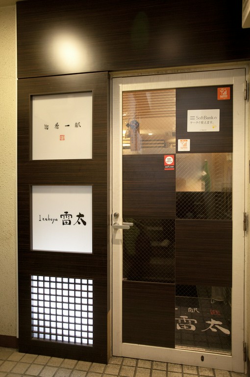 気軽に入れる雰囲気が魅力の一つ