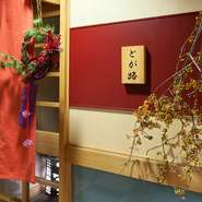 旬の食材を使い、素材の声を聴くかのような粋な料理に舌鼓。カウンターと座敷が展開されるどこか懐かしいコンパクトな店内は、まさに誰にも知られたくない隠れ家。忙しい日常を少し離れて、静かで豊かなひと時を。