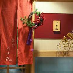 隠れ家の雰囲気はエントランスから。和の世界観が広がります