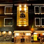 【住所】名古屋市中村区名駅3-16-13
 
【アクセス】名古屋駅東口より徒歩1分
 
豚肉のおいしさにこだわった豊富なメニューを気軽に楽しむ名古屋駅東口の居酒屋です。