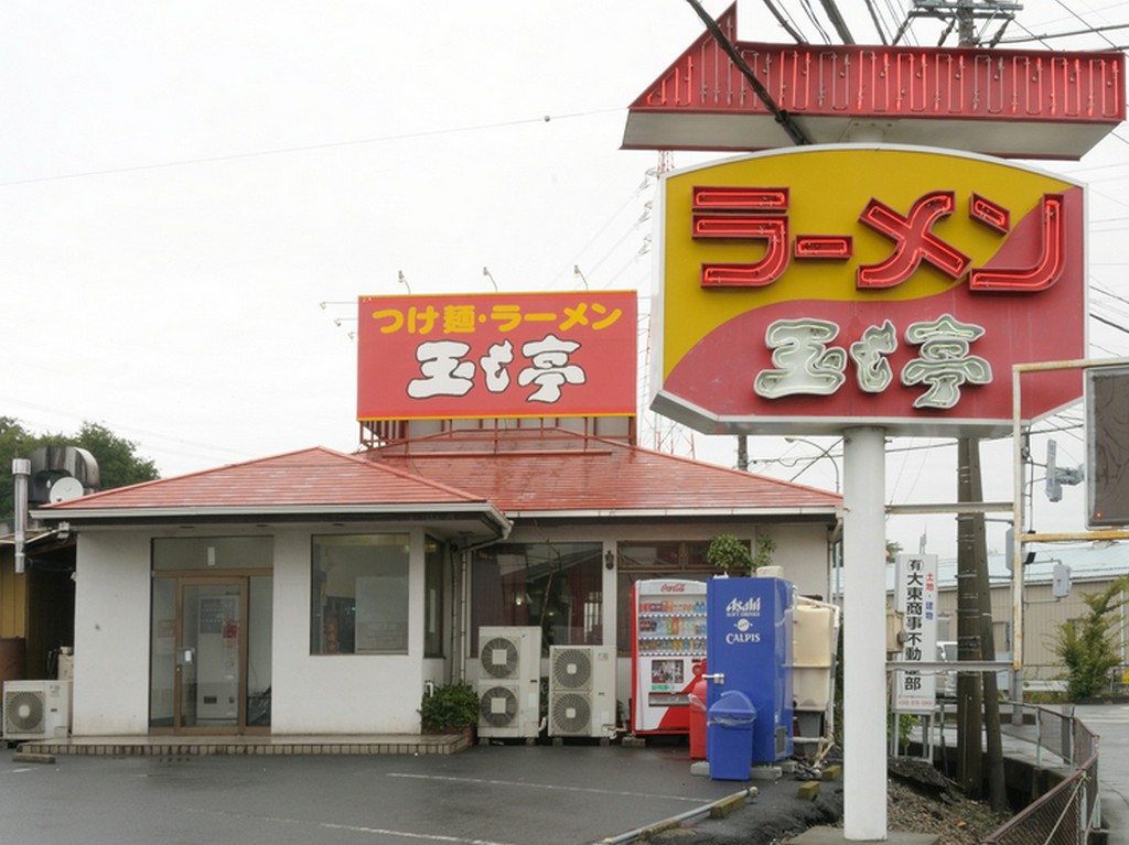 買い物帰りに、また埼玉スタジアムの帰りにも気軽に立ち寄れる