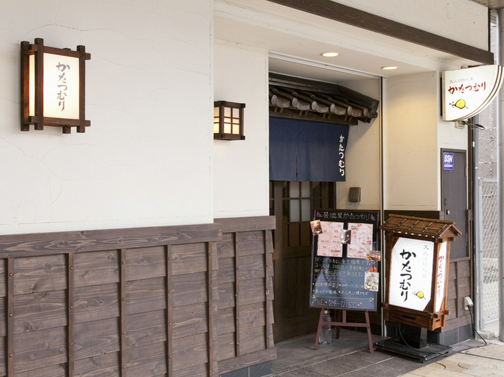 和の風情にあふれた外観が印象的な【居酒屋　かたつむり】