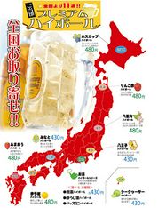 鸟二郎