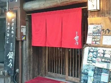 昭和モダンの雰囲気にこだわった空間づくり