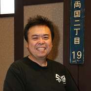 伝統の味を提供するよう、料理は一つ一つ丁寧に。またお客様に楽しく過ごしていただけるよう、思いやりは欠かせません。女将の元気で明るい笑顔も【金鍋】の特徴。「ちゃんこ鍋」で笑顔がたくさん増えますように…