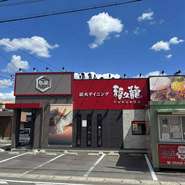 居心地の良いくつろぎのお店