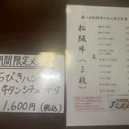 2024年11月9日更新