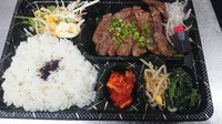 希少部位2種類が入ります
