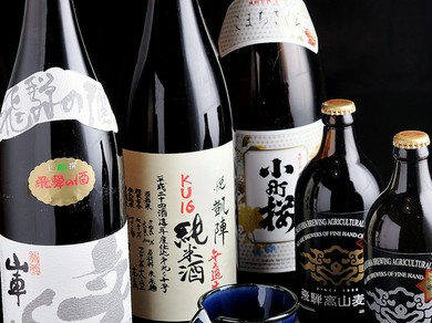 飛騨高山ならではの地酒や地ビールを豊富に取り揃えています