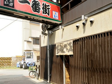 飛騨高山市中心部、国分寺通りから入ったところにあります