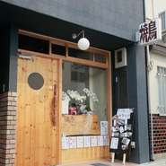 小さな子どもからお年寄りまで、気軽に食事が楽しめます。家族の団欒に美味しい創作料理はいかが。