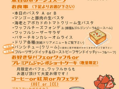 女子会プラン　プチ贅沢セット