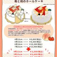 4号12cm　 　￥６,８００
5号15cm　 　￥８,３００
6号18cm　　 ￥1０,３００
７号２１cm　 ￥１２,４００

↓↓

4号12cm　￥５,５00
5号15cm　￥６,６00
6号18cm　￥８,１00
7号21cm　￥９,８00
