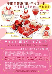 岡山県産　瀬戸ジャイアンツのホールケーキ