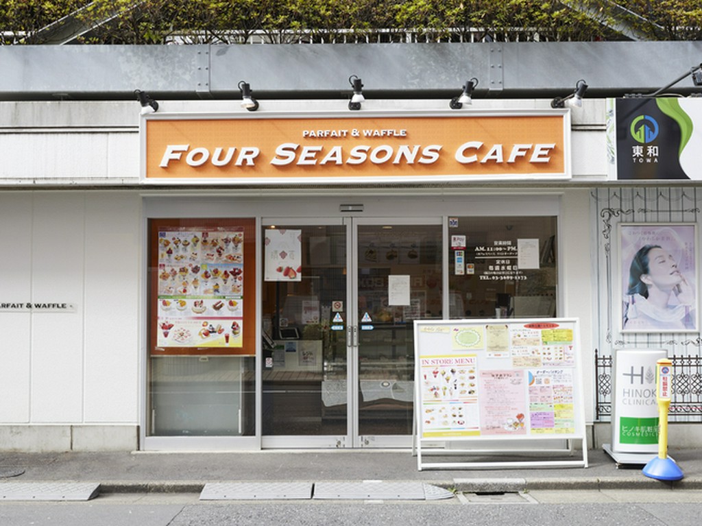 西葛西駅から徒歩2分　気軽に立ち寄れるお店です