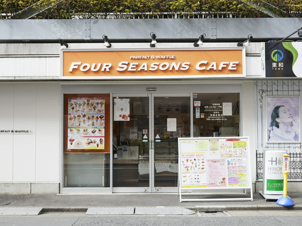 西葛西駅から徒歩2分　気軽に立ち寄れるお店です