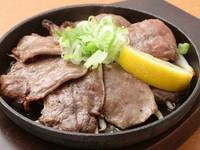 炭火で焼いて肉の旨みを引き出した『肉屋の炭火焼 タン』