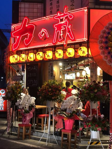 肉屋の炭火焼き!