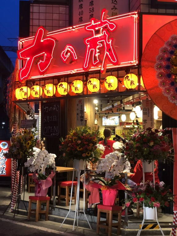 肉屋の炭火焼き！