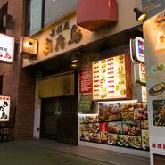 創業17年のアットホームな雰囲気の和風居酒屋