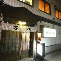 落ち着いた雰囲気が心地よい大人の隠れ家的なお店