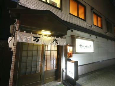 落ち着いた雰囲気が心地よい大人の隠れ家的なお店