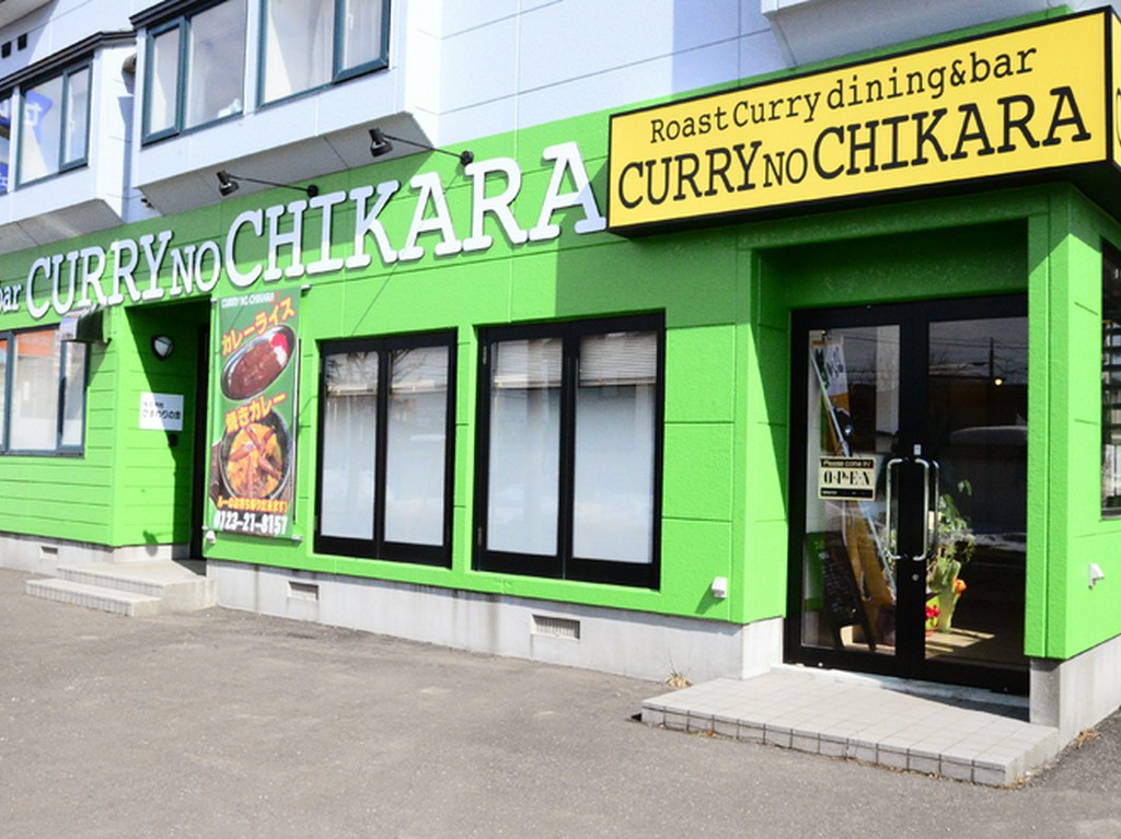 ルーカレーという日本的なカレーはテイクアウトもOK