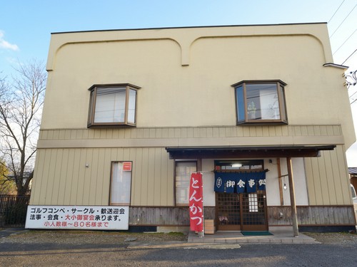 最大80名まで対応できる、落ち着いた和風の空間