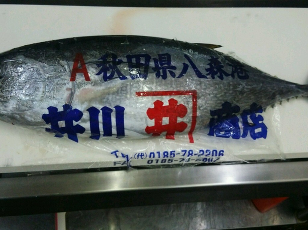 築地直送は当たり前です