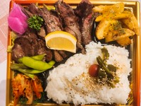 柔らか牛タンを炭火で炙ったColorful最高級のお弁当!!是非ご賞味ください!!
