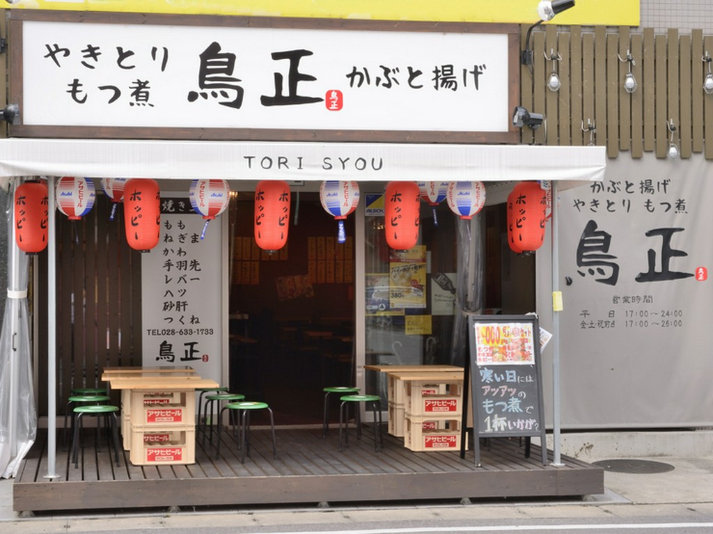 宇都宮駅からほど近く、アクセスが便利なのも魅力