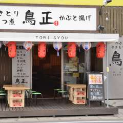 宇都宮駅からほど近く、アクセスが便利なのも魅力