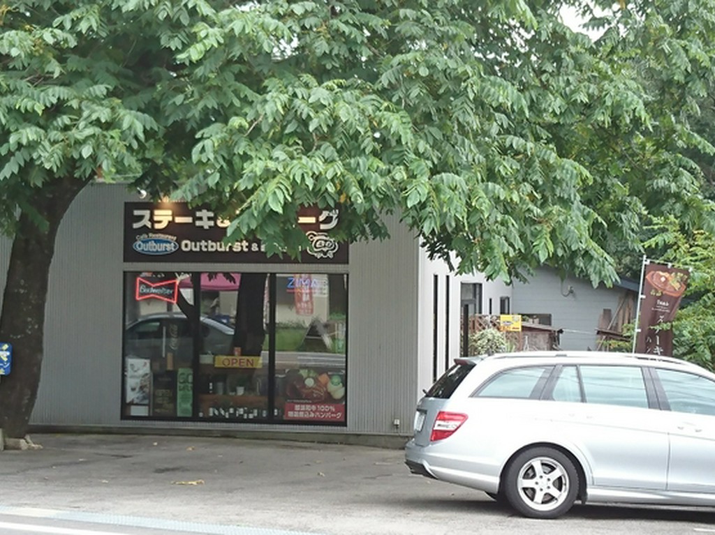 クルミの大木が目印、スクエアな外観がオシャレな洋食レストラン