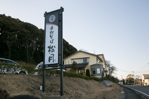 遠くからでも目を引く粋な看板がお店の目印