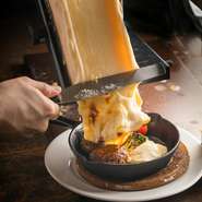 今話題のハイジでおなじみラクレットチーズや牛バラ肉の赤ワイン煮込みが食べられる贅沢コース！飲み放題メニューも350種以上。