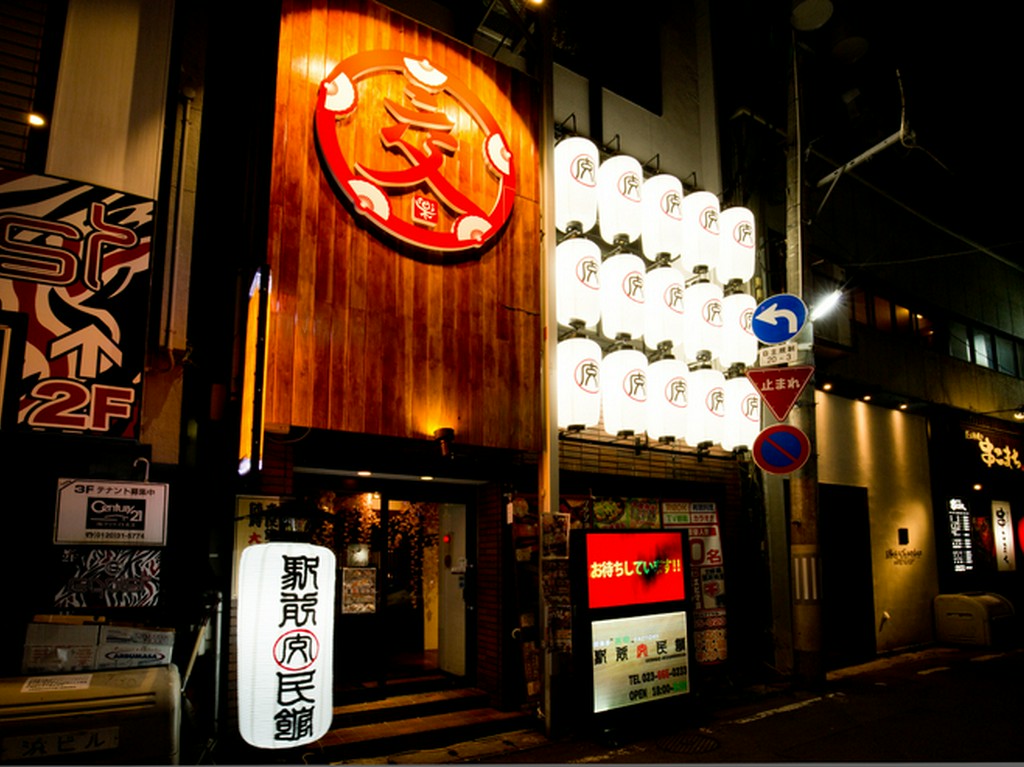 今年を締めくくるなら駅前交民館で！