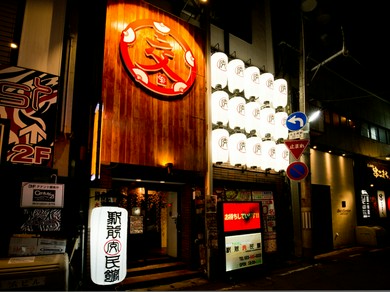 忘年会におすすめ