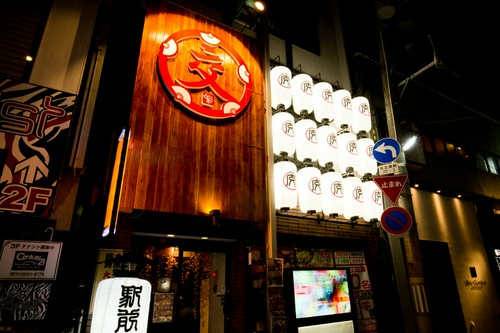 朝8時まで営業！　じっくりと飲みたい、そんなときにおすすめ