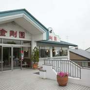 ファミリーやグループでも、気軽にお入りいただけます。