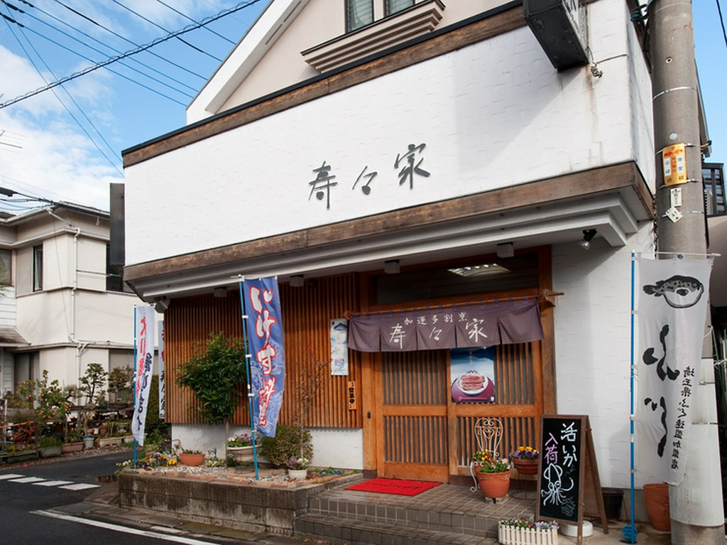 定食からフグまで！　美味しい魚料理を堪能できるお店です