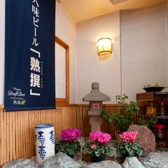 入口の小さな庭園にも花を飾り、気持ちの良いお出迎え