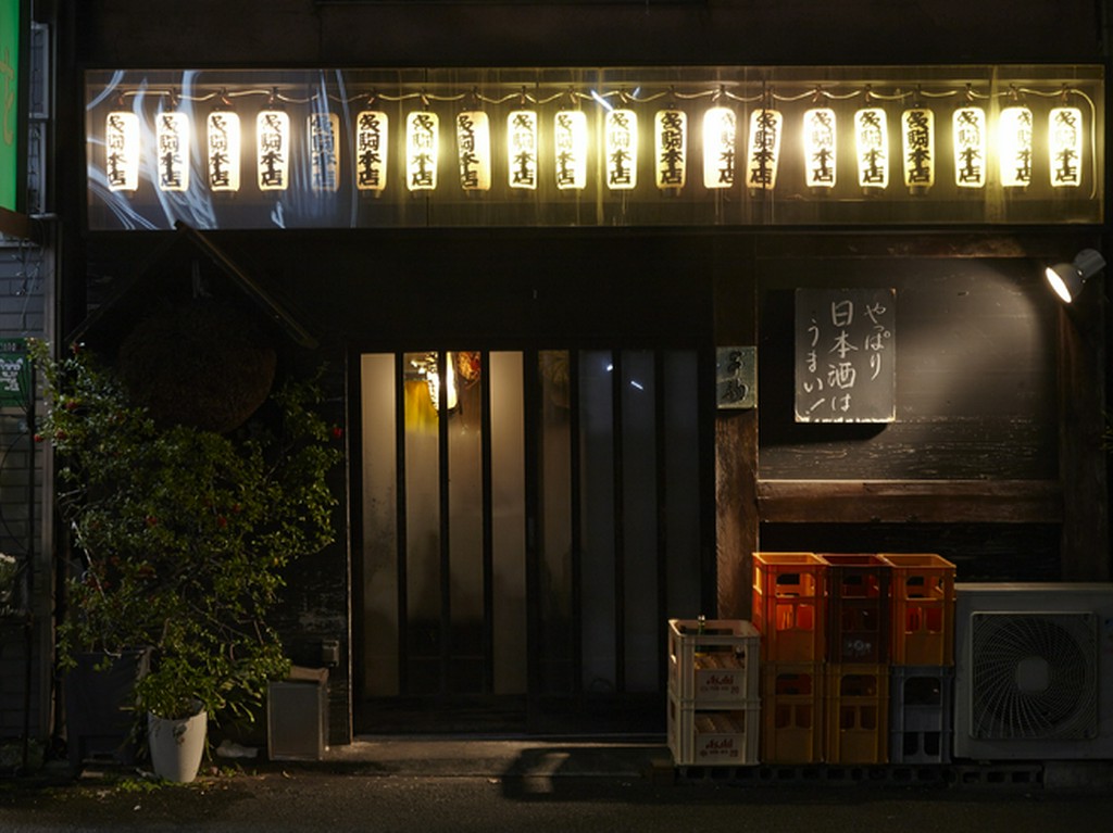 提灯と小さな屋号の看板が目印