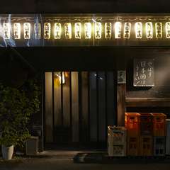 提灯と小さな屋号の看板が目印