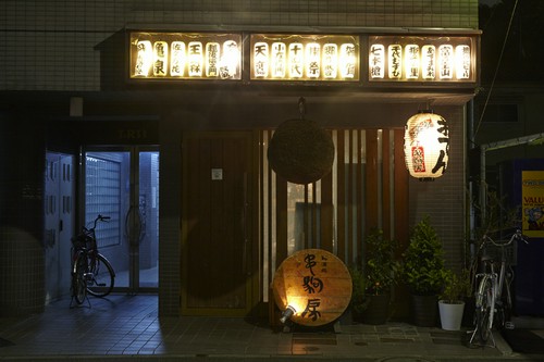 徒歩1分の場所には姉妹店も